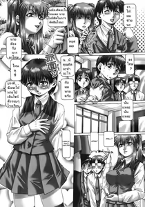 Page 88 of Ah, Nanase-sama - preview thumbnail