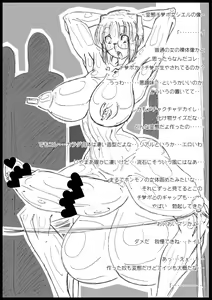 Page 18 of Love ♥ Ciel - preview thumbnail