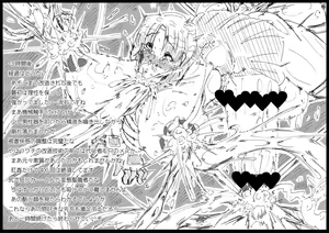 Page 4 of Love ♥ Ciel - preview thumbnail