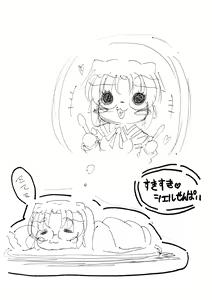 Page 18 of Suki Suki Ciel Senpai 2013 Natsu - preview thumbnail