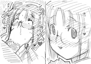 Page 20 of Suki Suki Ciel Senpai 2013 Natsu - preview thumbnail