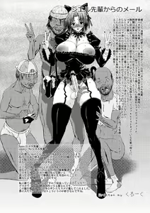 Page 22 of Suki Suki Ciel Senpai 2013 Natsu - preview thumbnail
