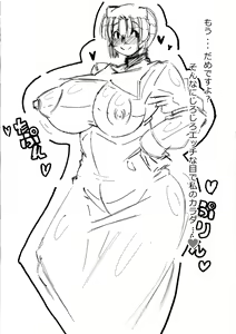 Page 3 of Suki Suki Ciel Senpai 2013 Natsu - preview thumbnail