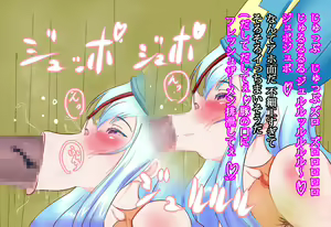 Page 49 of Onna Souryo Hentai Kaizou - preview thumbnail