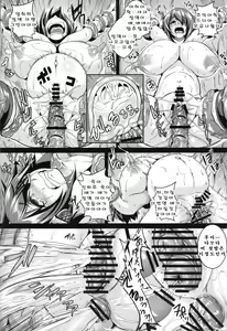 Page 24 of Naedoko Tenryuu - preview thumbnail
