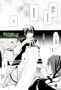 Page 20 of Nettaiya Yubikarame - preview thumbnail