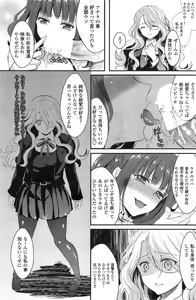 Page 25 of Yuri no Kimochi - preview thumbnail