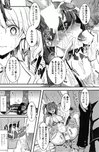 Page 26 of Yuri no Kimochi - preview thumbnail