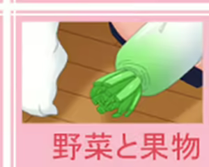 Page 125 of Hirogatchau no ga ii no 7 - preview thumbnail
