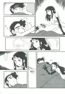 Page 36 of Ginrei Hon XII - preview thumbnail