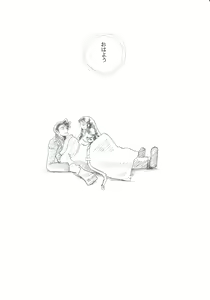 Page 39 of Ginrei Hon XII - preview thumbnail