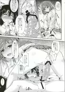 Page 8 of Maki Nico Lez Challenge - preview thumbnail