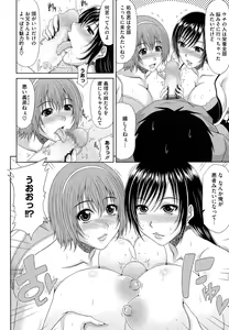 Page 11 of WORK & SEX ♥ - preview thumbnail