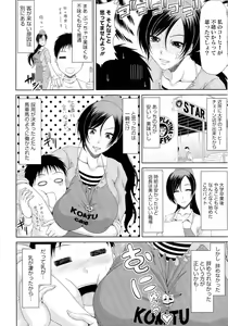 Page 149 of WORK & SEX ♥ - preview thumbnail