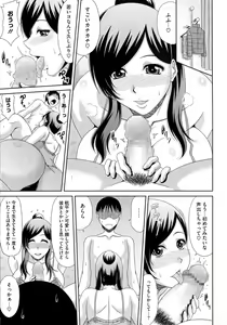 Page 32 of WORK & SEX ♥ - preview thumbnail