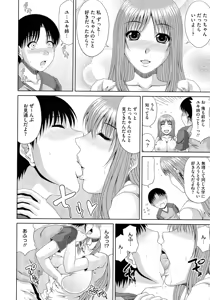Page 95 of WORK & SEX ♥ - preview thumbnail