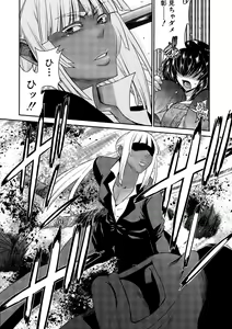 Page 118 of Futanarist - preview thumbnail