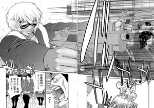 Page 159 of Futanarist - preview thumbnail