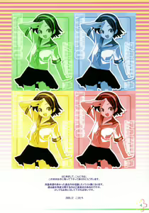 Page 3 of Nijiiro-Collection Vol. 1 - preview thumbnail