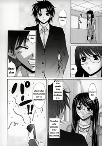 Page 183 of Yumemiru Shoujo ~The Girl who Dreams~ - preview thumbnail