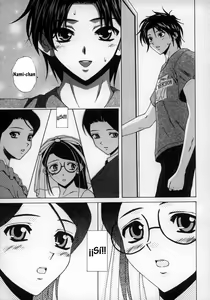 Page 201 of Yumemiru Shoujo ~The Girl who Dreams~ - preview thumbnail