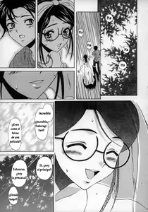 Page 205 of Yumemiru Shoujo ~The Girl who Dreams~ - preview thumbnail
