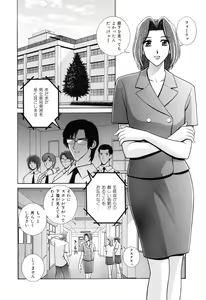 Page 149 of Kyoushitsu no Joousama - Queen of CLASSROOM - preview thumbnail