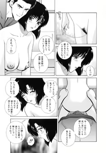 Page 30 of Kyoushitsu no Joousama - Queen of CLASSROOM - preview thumbnail