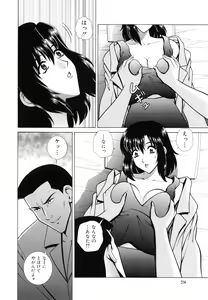 Page 81 of Kyoushitsu no Joousama - Queen of CLASSROOM - preview thumbnail