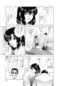 Page 88 of Kyoushitsu no Joousama - Queen of CLASSROOM - preview thumbnail