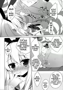Page 12 of Teitoku mo Hayai tte Hontou desu ka!? - preview thumbnail