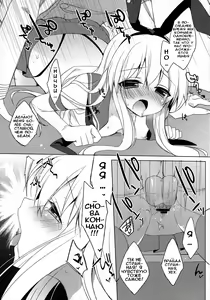 Page 19 of Teitoku mo Hayai tte Hontou desu ka!? - preview thumbnail