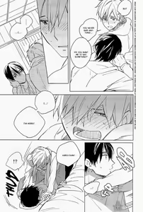 Page 46 of Tonari no Haruka Onii-chan | My Next Door Neighbor, Haruka Onii-chan - preview thumbnail