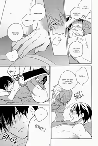 Page 58 of Tonari no Haruka Onii-chan | My Next Door Neighbor, Haruka Onii-chan - preview thumbnail