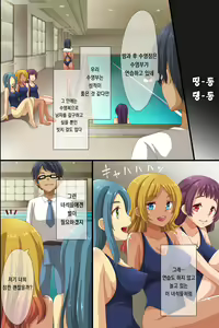 Page 35 of Saimin de Shihai Sareta Gakuen 2 ~ Saimin Zumi no Gakuen de Bukatsudou Kengaku Shichaimashita - preview thumbnail