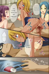 Page 44 of Saimin de Shihai Sareta Gakuen 2 ~ Saimin Zumi no Gakuen de Bukatsudou Kengaku Shichaimashita - preview thumbnail