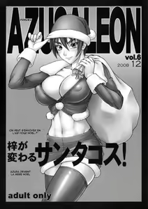 Azusaleon Vol. 6 — hentai manga cover on Fhentai