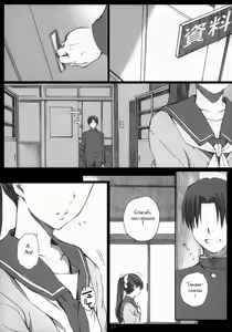 Page 16 of Negative Love M2 - preview thumbnail