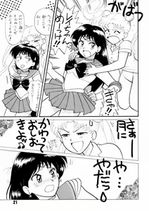 Page 20 of Sailor Moon Jinsei - preview thumbnail