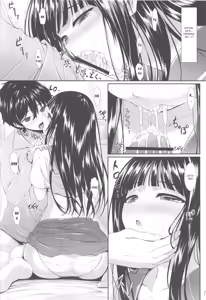Page 13 of Ice Cream Cherry Blossom - preview thumbnail