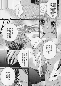 Page 11 of Check it! volume 03 - preview thumbnail