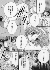 Page 12 of Check it! volume 03 - preview thumbnail