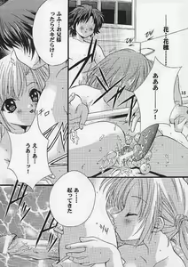 Page 14 of Check it! volume 03 - preview thumbnail