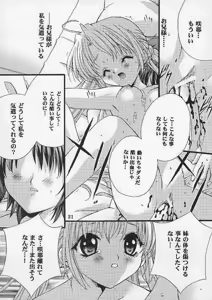 Page 20 of Check it! volume 03 - preview thumbnail