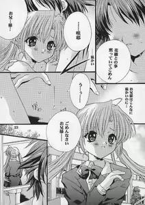Page 22 of Check it! volume 03 - preview thumbnail