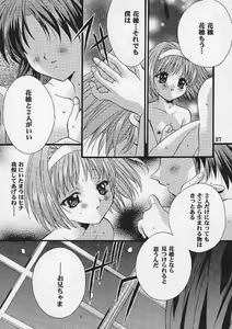 Page 26 of Check it! volume 03 - preview thumbnail
