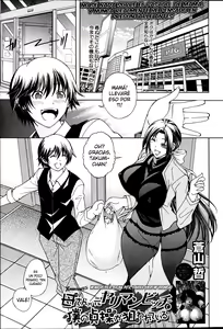 Kaa-san ga Moto Yariman Bitch de Boku no Teisou wo Neratte Iru | Mi Madre Solía ser una Puta, y Ahora Quiere mi Virginidad — hentai manga cover on Fhentai