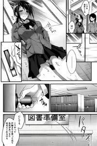 Page 92 of COMIC HOTMiLK 2015-01 - preview thumbnail