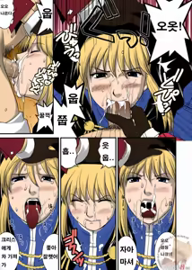 Page 15 of The Yuri & Friends 2008 UM (decensored) - preview thumbnail