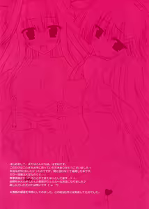 Page 3 of Kanmusume Collection 2 - preview thumbnail